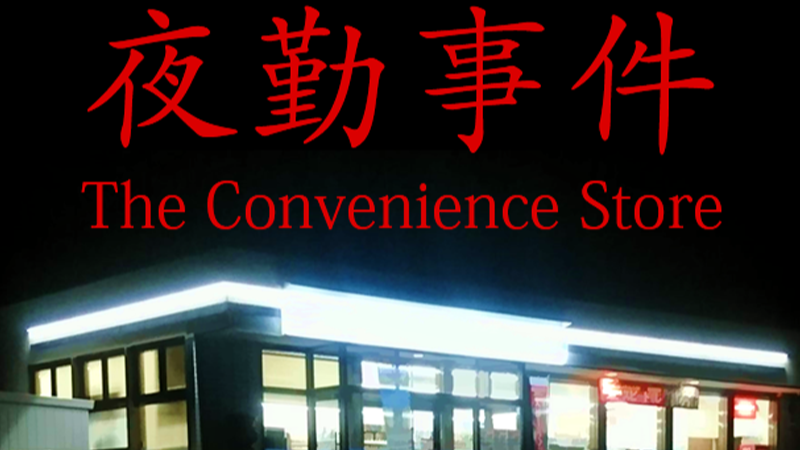 The_Convenience_Store2